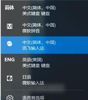 Win10系统键盘突然打不出中文字怎么办?