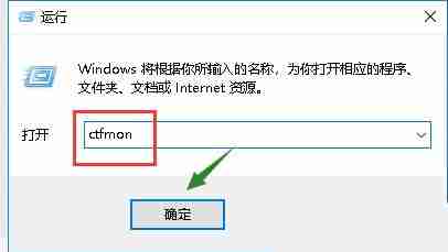 Win10系统键盘突然打不出中文字怎么办?