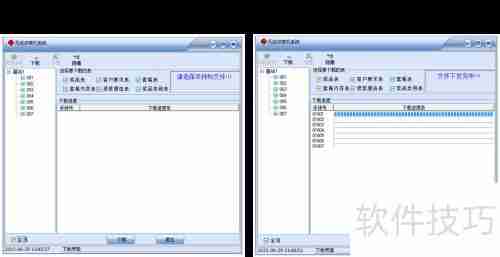 餐饮管理系统:点菜宝设置指南