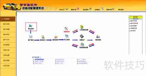 汽车维修管理系统中的客户预约管理功能