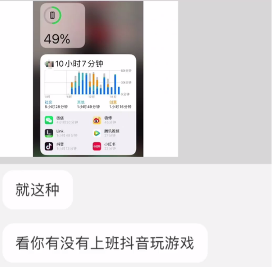 深圳某游戏研发公司给每个工位都装监控，网友：堪比坐牢！