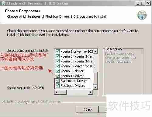 索尼XPERIA手机变砖的多种解救办法