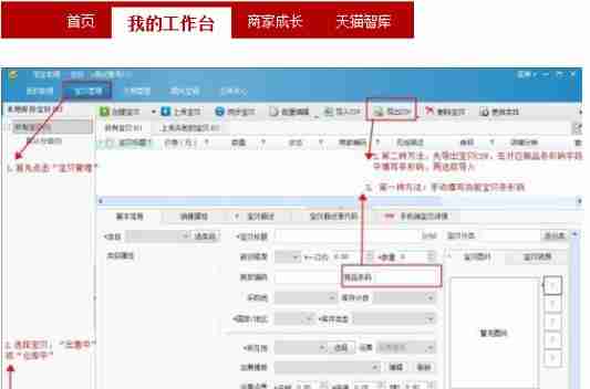 天猫会员中心在哪?天猫会员中心位置图文介绍