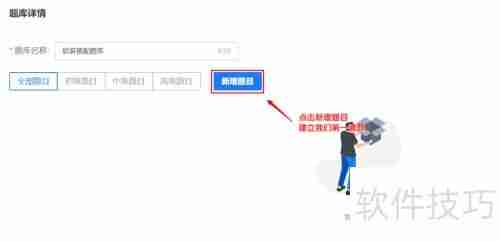 酷家乐考试管理功能介绍:提升学习效率的新工具