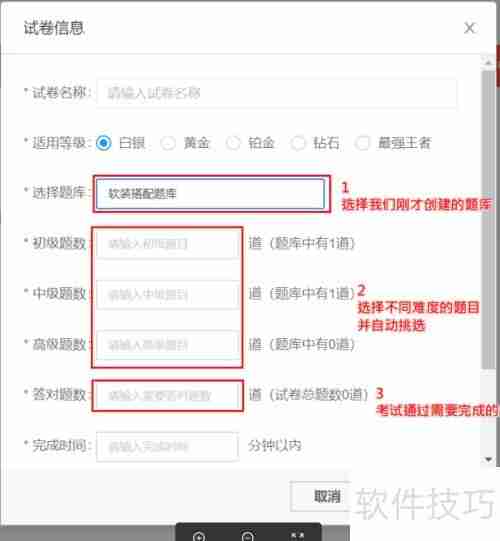 酷家乐考试管理功能介绍:提升学习效率的新工具