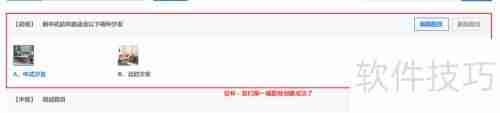 酷家乐考试管理功能介绍:提升学习效率的新工具
