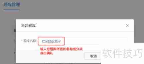 酷家乐考试管理功能介绍:提升学习效率的新工具