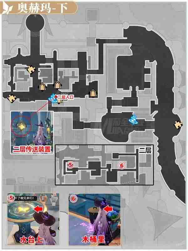 崩坏星穹铁道永恒圣城奥赫玛若虫位置一览