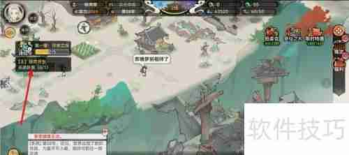 最强祖师搭救书生:一场跨越时空的救援行动