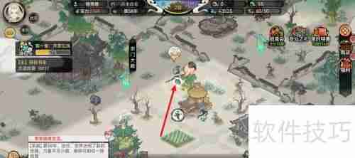 最强祖师搭救书生:一场跨越时空的救援行动