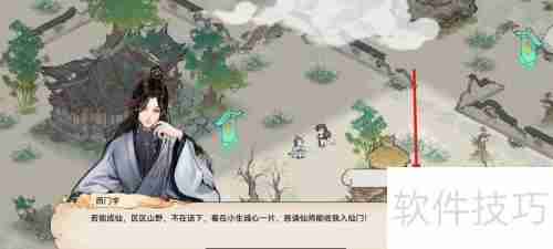 最强祖师搭救书生:一场跨越时空的救援行动