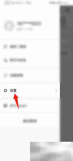 Classln怎么开启UDP协议 Classln开启UDP协议教程