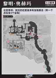 崩坏星穹铁道3.0奥赫玛宝箱在哪里-查找崩坏星穹铁道3.0奥赫玛宝箱位置指南