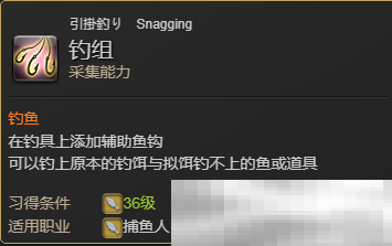 最终幻想14:水晶世界魔法水桶宠物如何获得 魔法水桶宠物获得方法