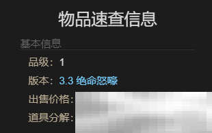 最终幻想14:水晶世界魔法水桶宠物如何获得 魔法水桶宠物获得方法