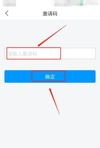 学习通朋友如何添加