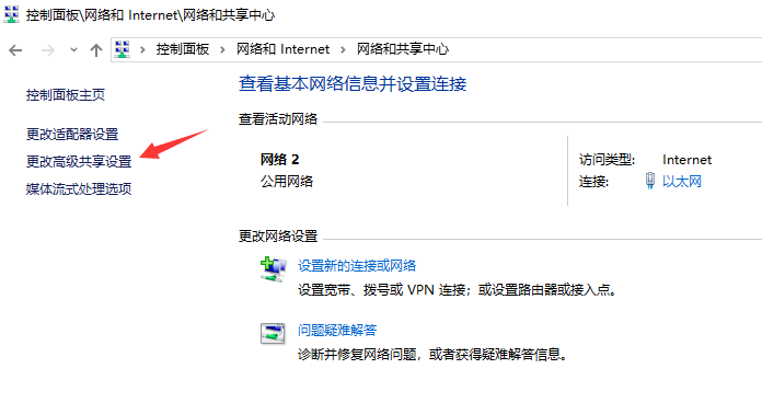 win10提示0x80070035找不到网络路径怎么办？