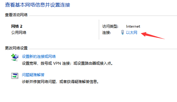 win10提示0x80070035找不到网络路径怎么办？