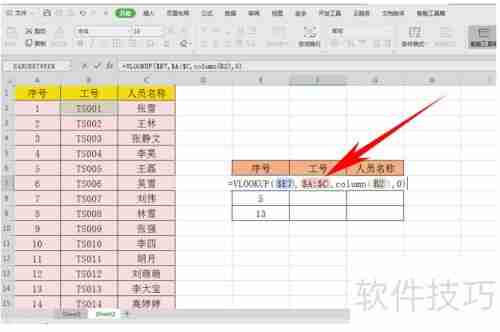 如何从一组数据中随机抽取样本?