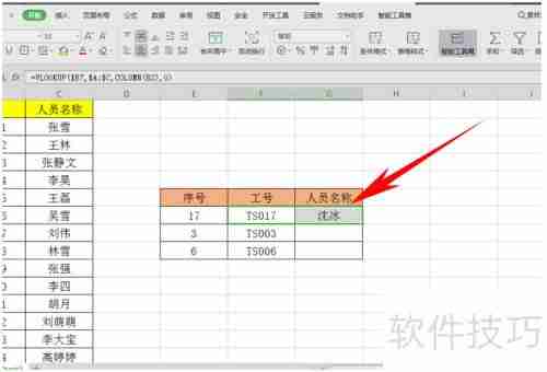 如何从一组数据中随机抽取样本?