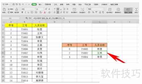 如何从一组数据中随机抽取样本?