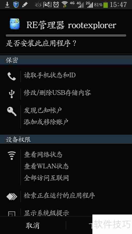 RE管理器在哪:详细解析与位置指南