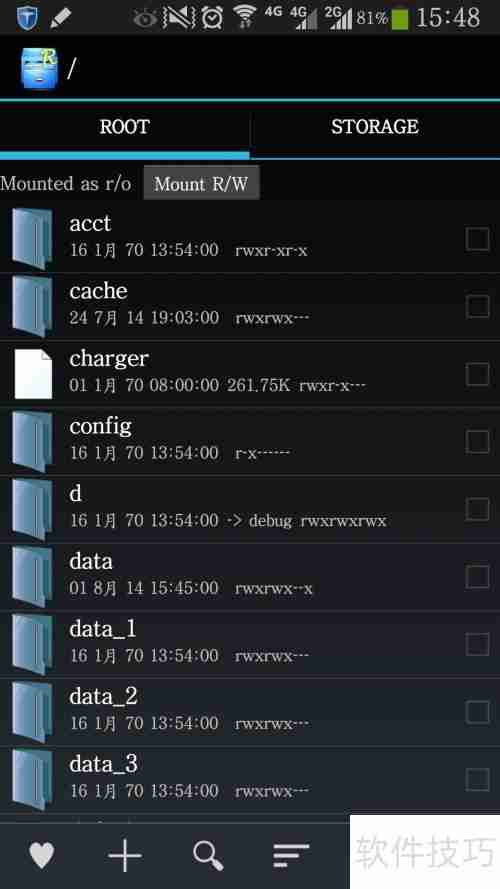 RE管理器在哪:详细解析与位置指南