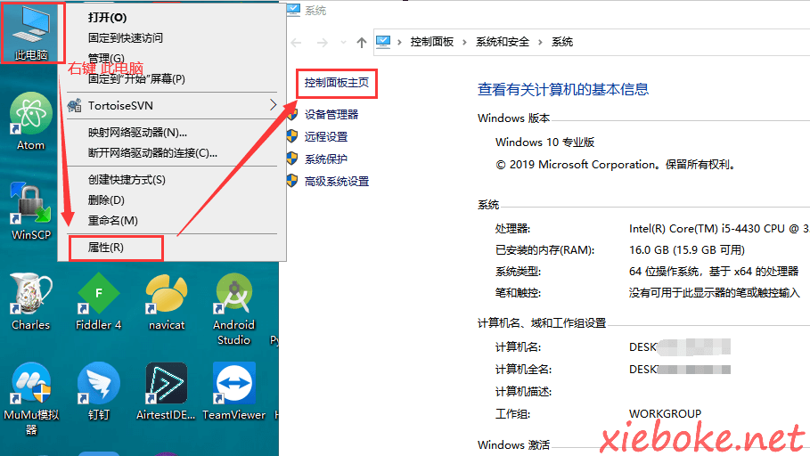Win10连接共享打印机详细步骤