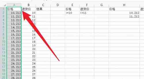 WPS怎么筛选出要的内容?WPS筛选设置方法