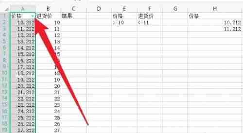 WPS怎么筛选出要的内容?WPS筛选设置方法