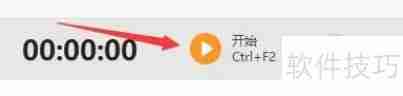 金舟电脑录音软件如何设置录制MP3格式文件