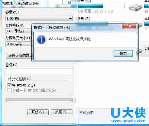 WinXP提示区域中找不到无线网络怎么办