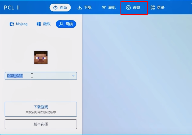 我的世界PCL2启动器怎么设置版本隔离