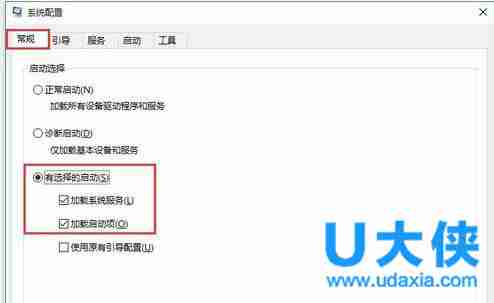 win10开机黑屏怎么办 win10开机黑屏时间长解决方法
