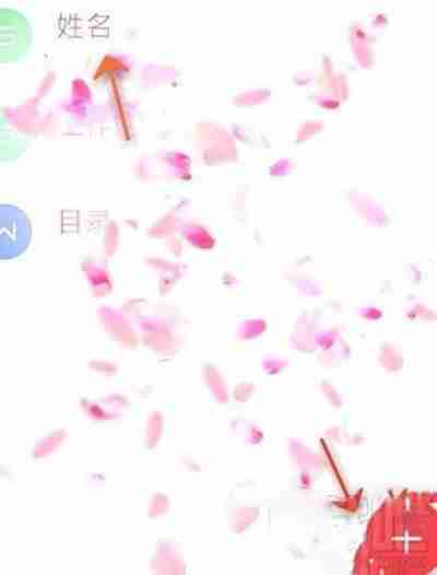 wps怎么设置表格自动换行?表格自动换行设置方法讲解