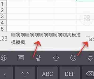 wps怎么设置表格自动换行?表格自动换行设置方法讲解