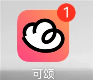 可颂灵感跟拍怎么用?是否收费?