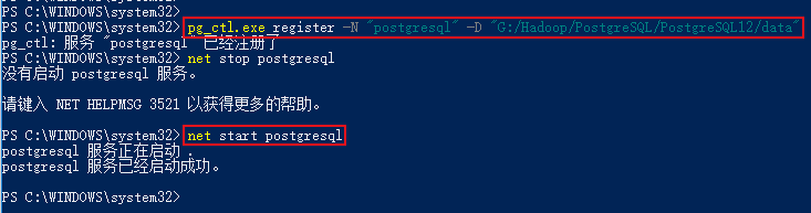 win10安装PostgreSQL12.6