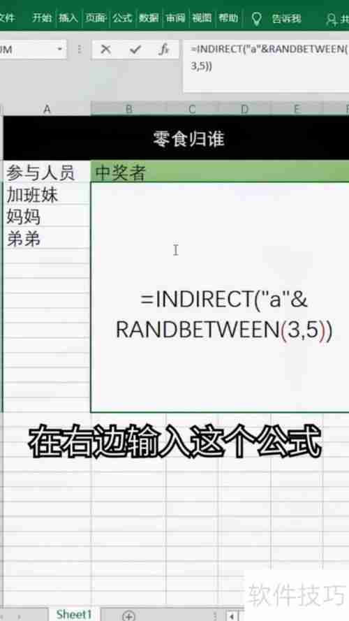 制作抽奖小程序:完整教程与技巧分享