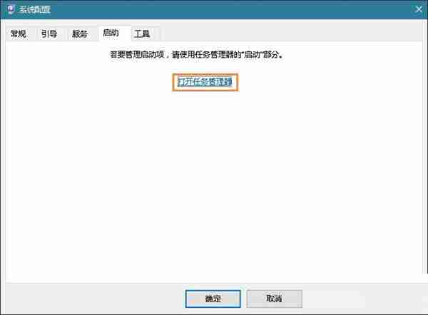Win10重启该内存不能为read怎么办?
