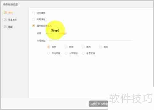 微课程制作:打造属于你的Super Man故事