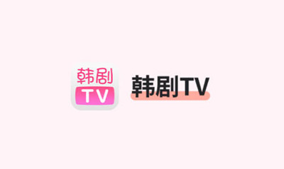 韩剧TV删除观看记录方法详解