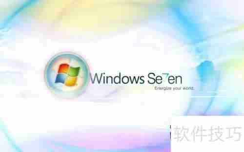 解决Windows7无法打开饥荒游戏的问题