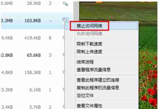 Win10专业版玩Lol时FPS很低怎么办?