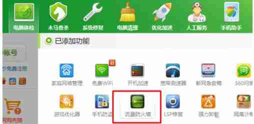 Win10专业版玩Lol时FPS很低怎么办?