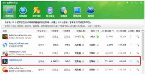 Win10专业版玩Lol时FPS很低怎么办?