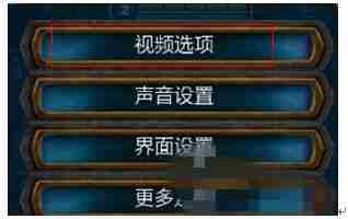 Win10专业版玩Lol时FPS很低怎么办?