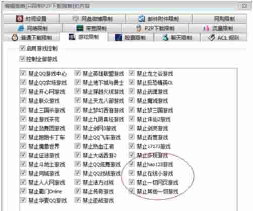 Win10专业版玩Lol时FPS很低怎么办?