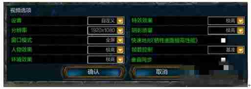 Win10专业版玩Lol时FPS很低怎么办?