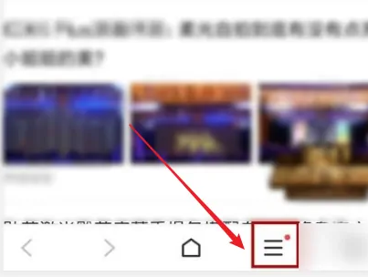 百度浏览器极速版怎么设置横屏 百度浏览器极速版设置横屏方法介绍